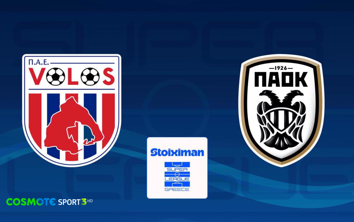 Η κανονική περίοδος της StoiximanSuperLeagueρίχνει αυλαία στην COSMOTETV