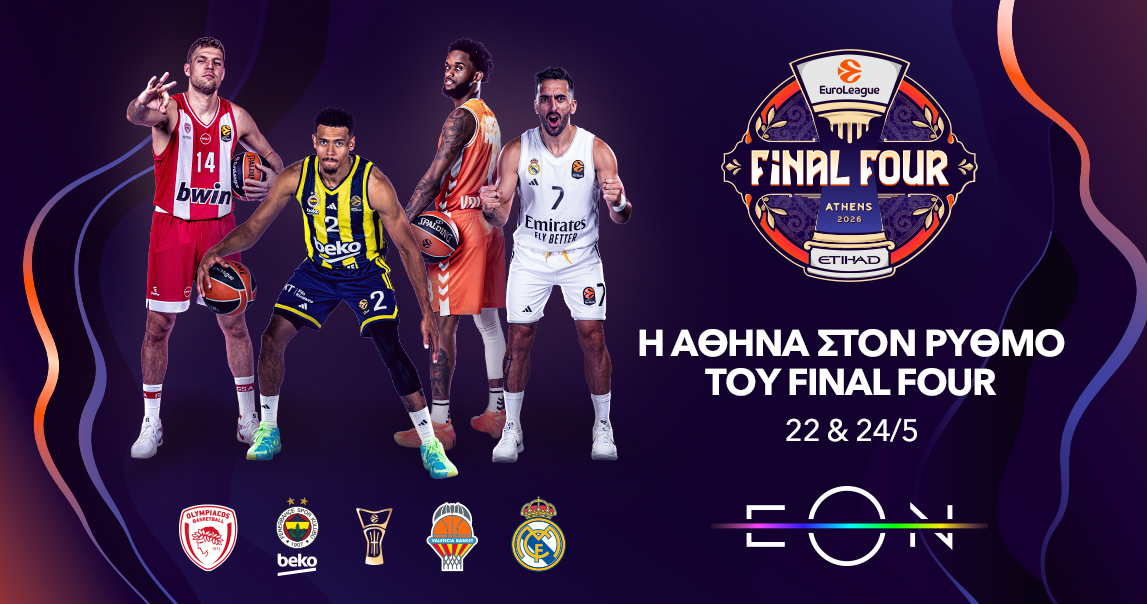 Η Αθήνα στον ρυθμό του Final Four της EuroLeague με τη συμμετοχή του Ολυμπιακού και τον πρωταθλητή Ευρώπης να κρίνεται αποκλειστικά στο παρκέ του Novasports